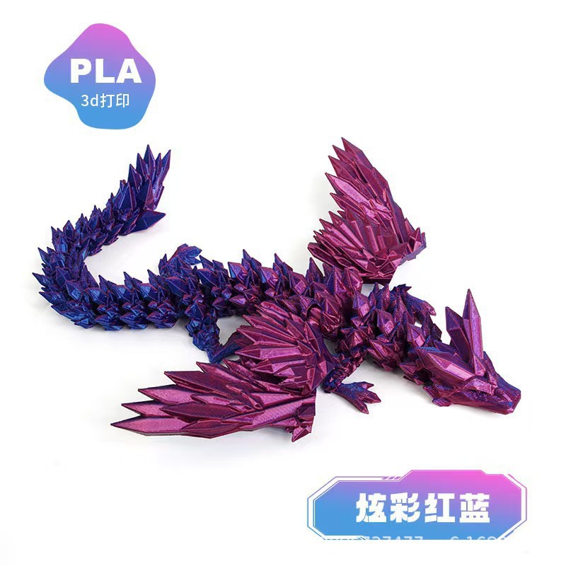 3D打印飞龙模型的3D打印高保材质任意造型适用于摆摊盲盒批发销小详情6