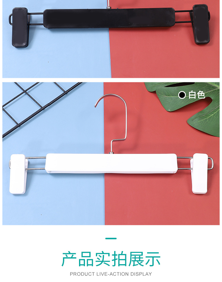 防滑可伸缩调节无痕家用衣架挂裤子裙子多功能强力带收纳裤架夹子详情7