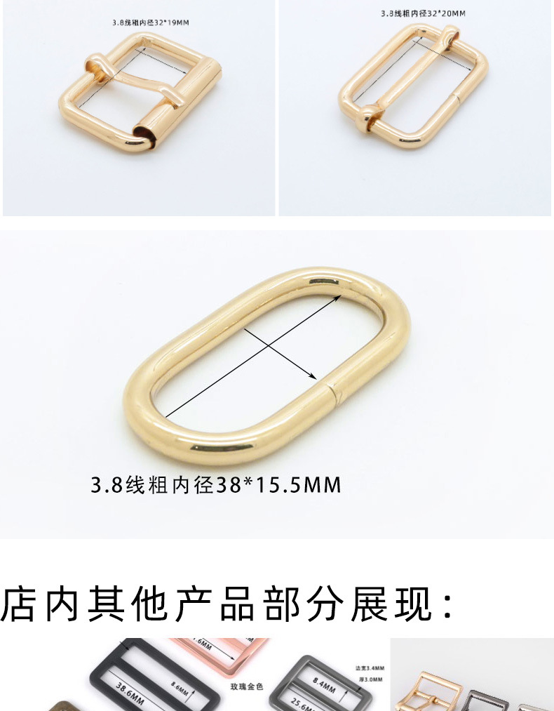 铁线圈