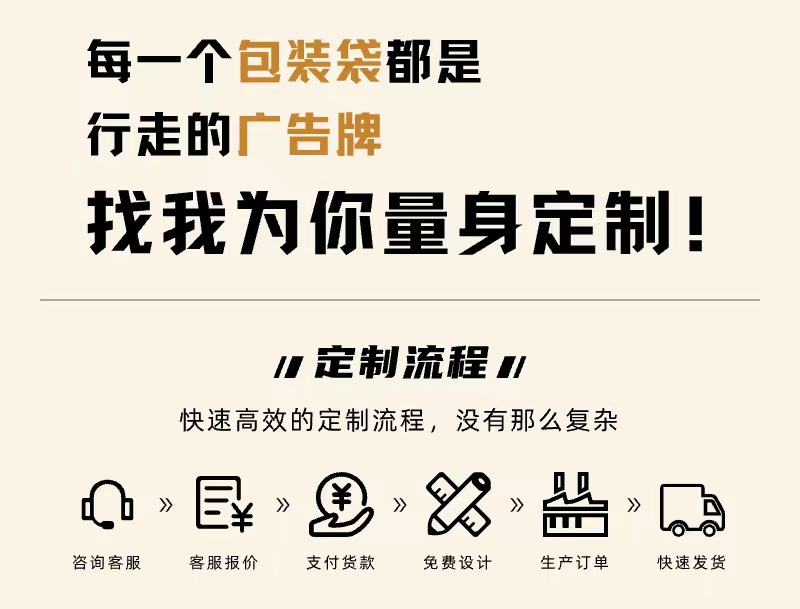 高级圆口服装店手提袋加厚塑料衣服用购物礼品包装打包袋可批发详情7