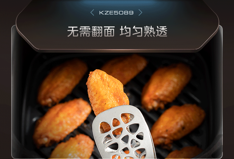 Midea air fryer, household electric fryer, no need to flip, steam tender frying and roasting, 6L5 large capacity oven KZC5089 pic 12