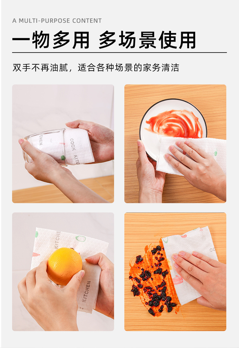懒人抹布厨房纸巾吸油吸水纸用纸食用超强去油擦手纸干湿两用湿巾详情10