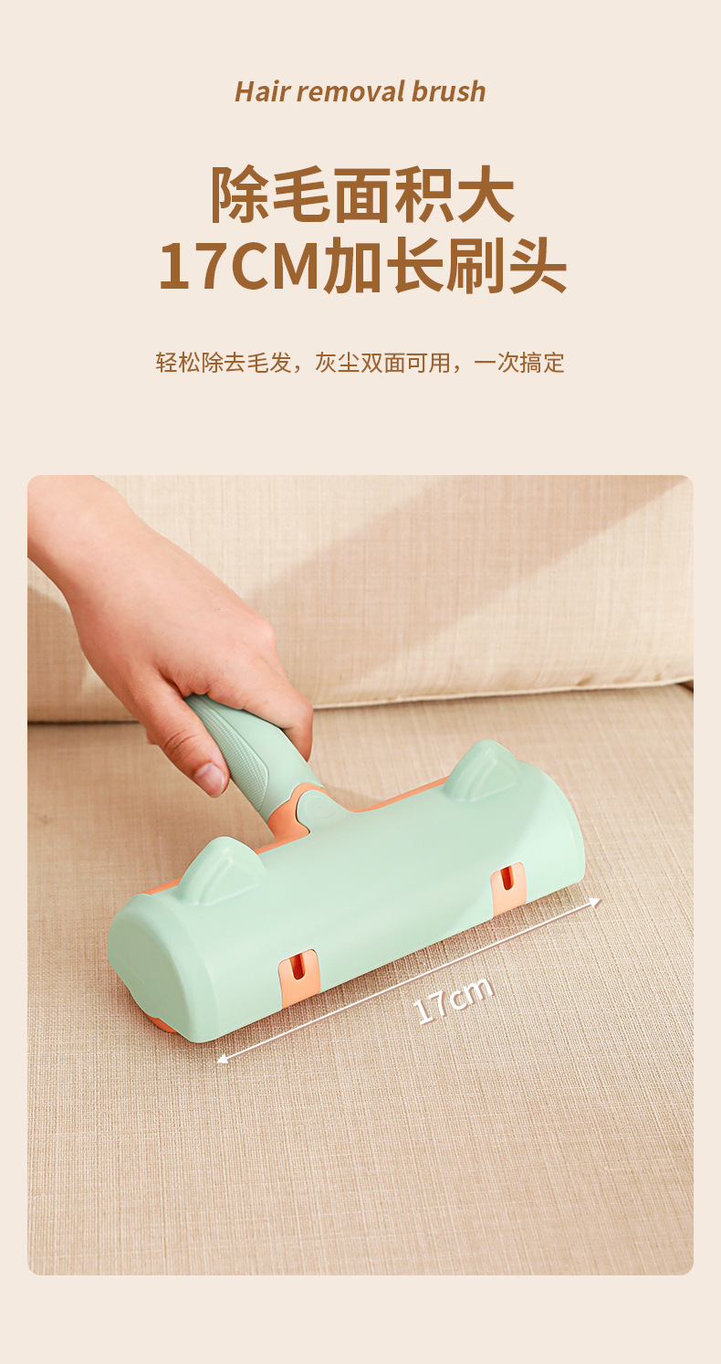 New wall-mounted anti-slip handle cat ear depilation brush, bed sheet and sofa desiring and depilation roller brush, washable in stock for wholesale pic 9