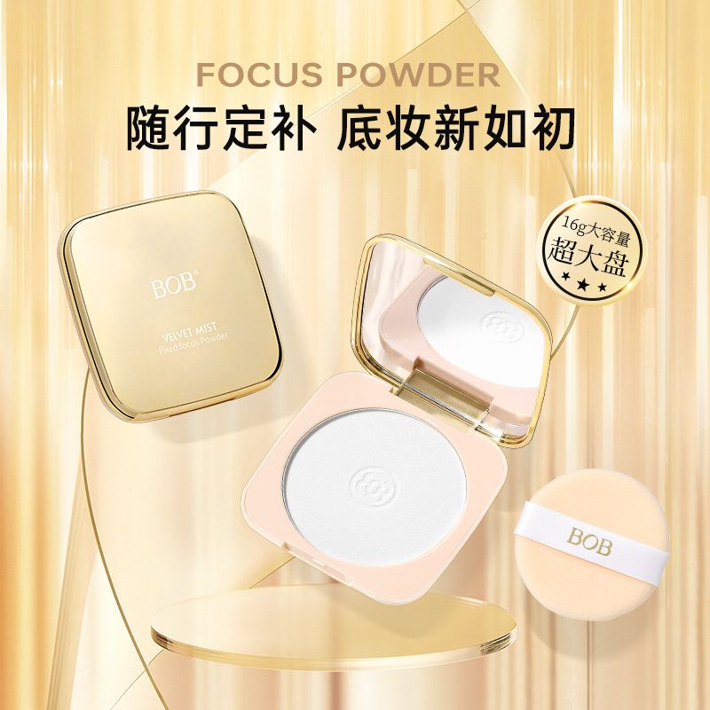 BOB Velvet Mist Fixed Focus Powder Compact, oil-resistant, waterproof, long-lasting contact-fixing, makeup setting and concealer, 16g large capacity, affordable for student girls pic 7