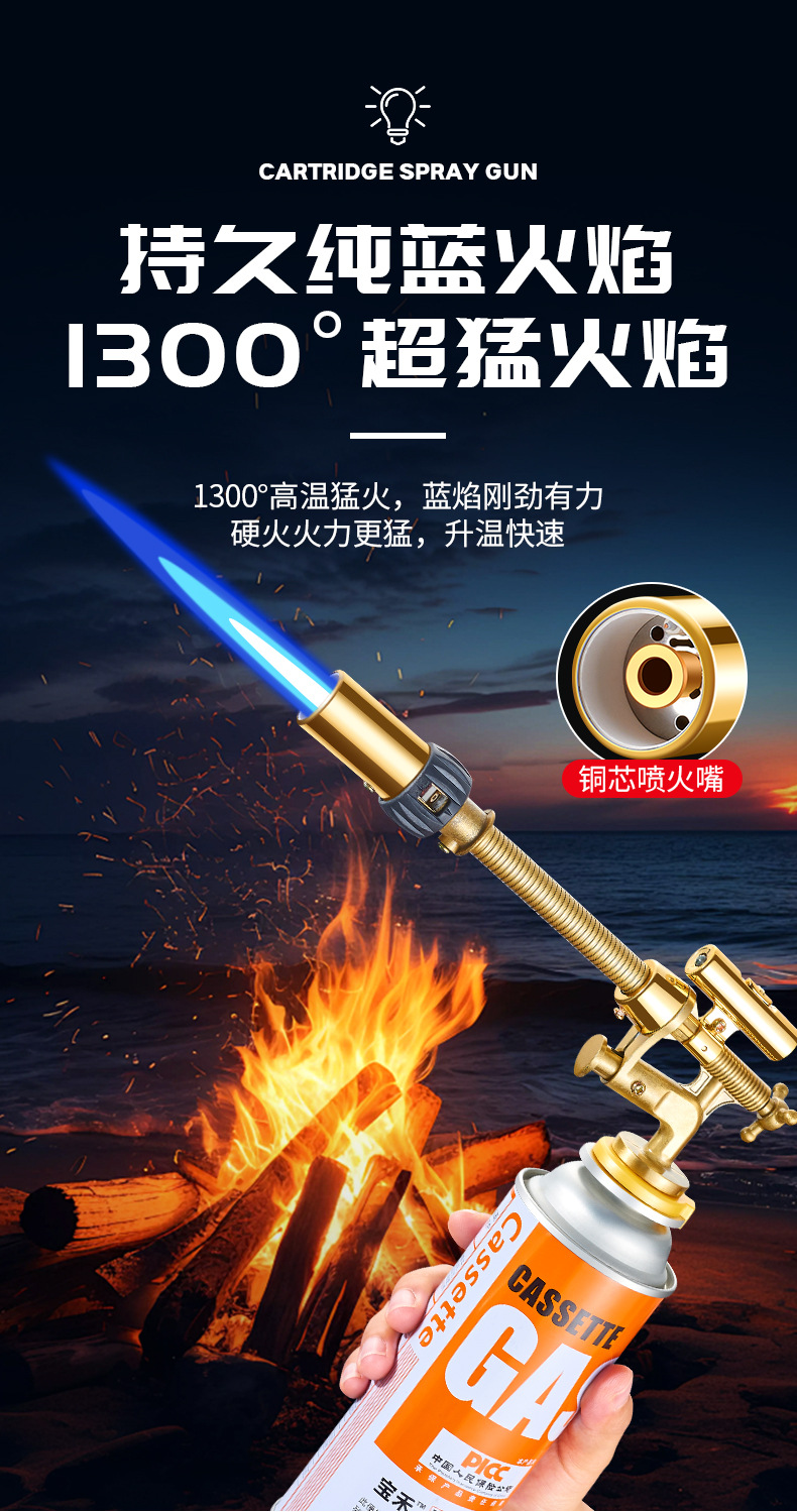 SF-2552 Card-type hose lighting spray gun, 360-degree rotating hose lighting, butane cooking and barbecue spray gun pic 10