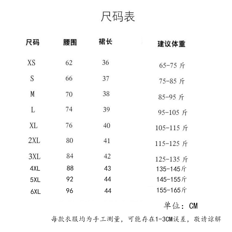 现货高腰百褶裙短裙女 秋季半身裙学院风韩版纯色防走光a字裙批发详情1