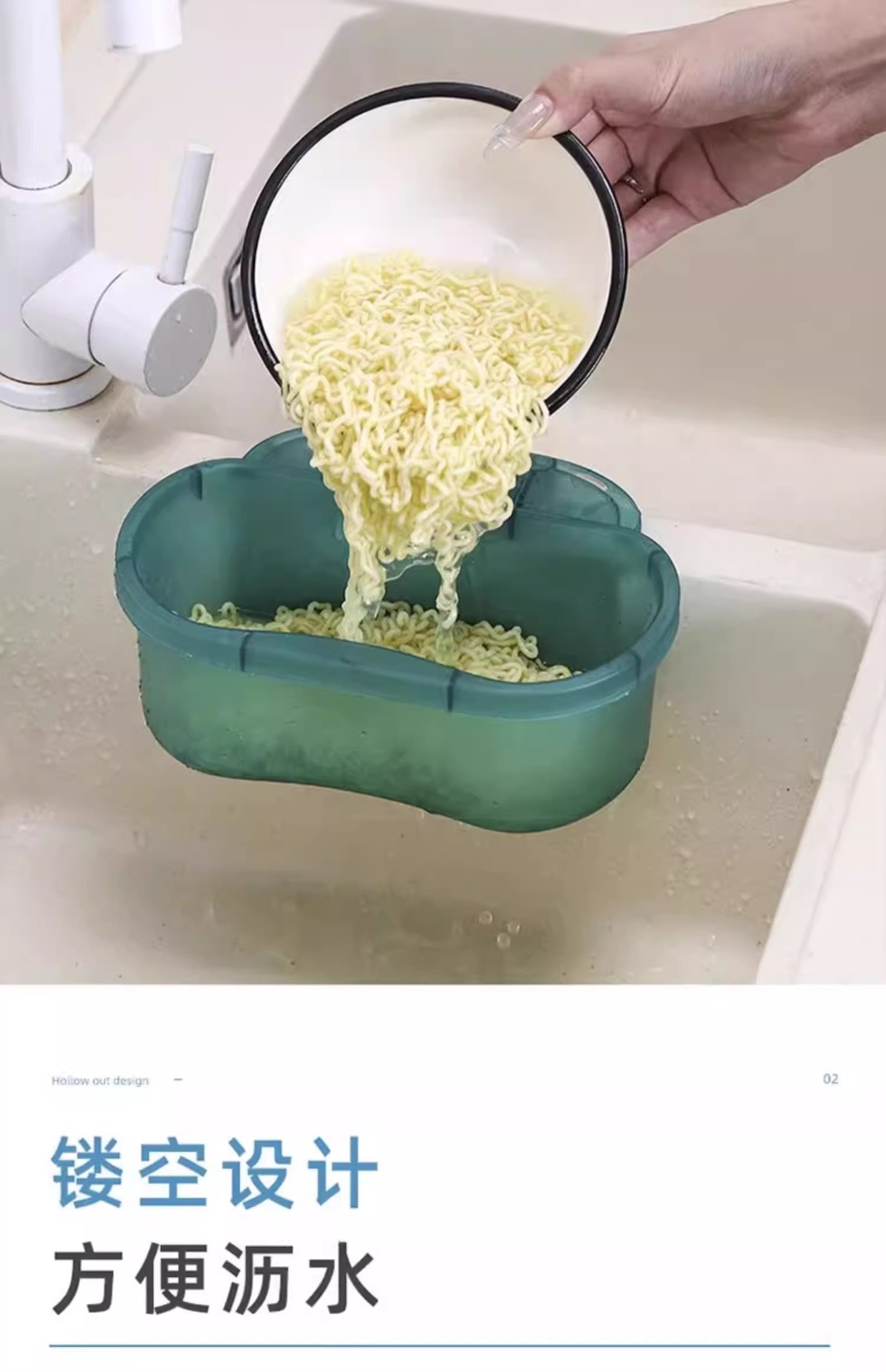 可挂式沥水篮厨房河马清洗篮水槽垃圾过滤网架果蔬盆洗菜池置物架详情4