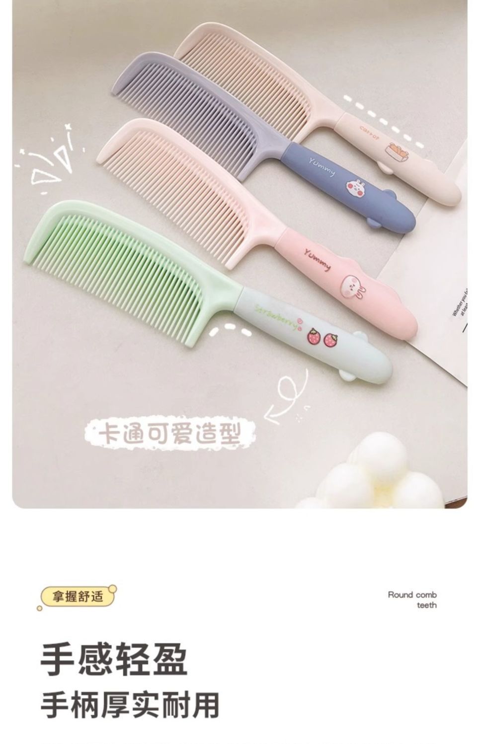 【 Exclusive Price for New Users 】 New cute and good-looking comb for long-haired girls and children with straight and smooth hair in a ponytail pic 8