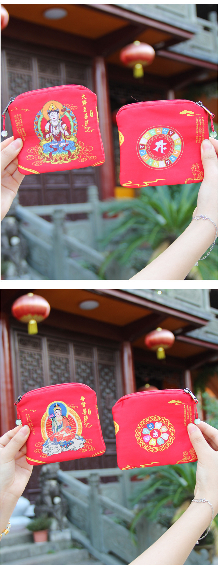 Eight cultural and creative guardian sachets, coin purses, sachets, creative coin purses, twelve zodiac sachets, cultural and artistic packaging pic 11