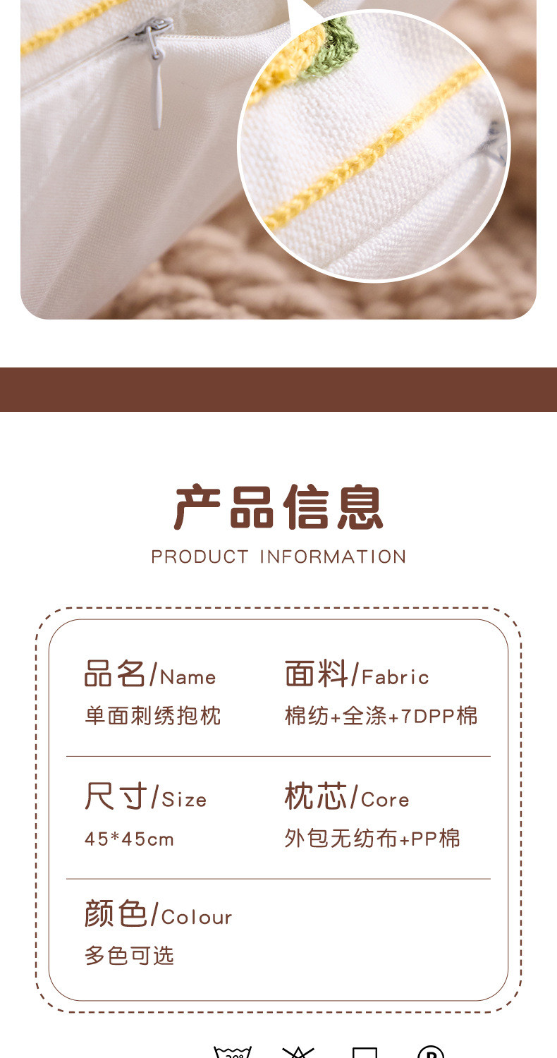 新款跨境清新花朵毛巾刺绣抱枕套床头靠垫沙发车客厅枕背腰可含芯详情6