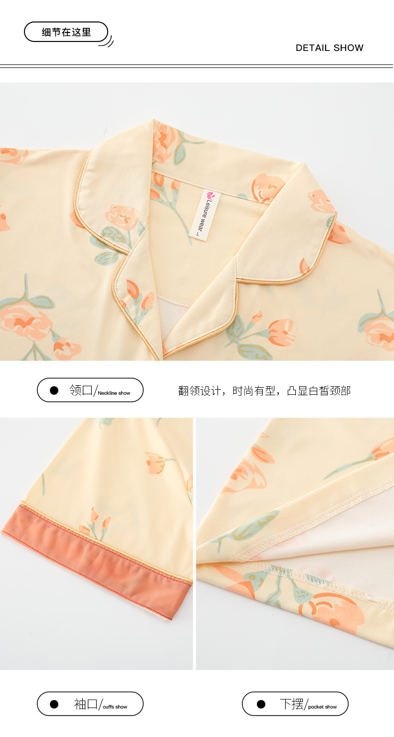 春夏睡衣女夏季短袖七分裤韩版开衫套装夏天少女士家居服外穿详情27