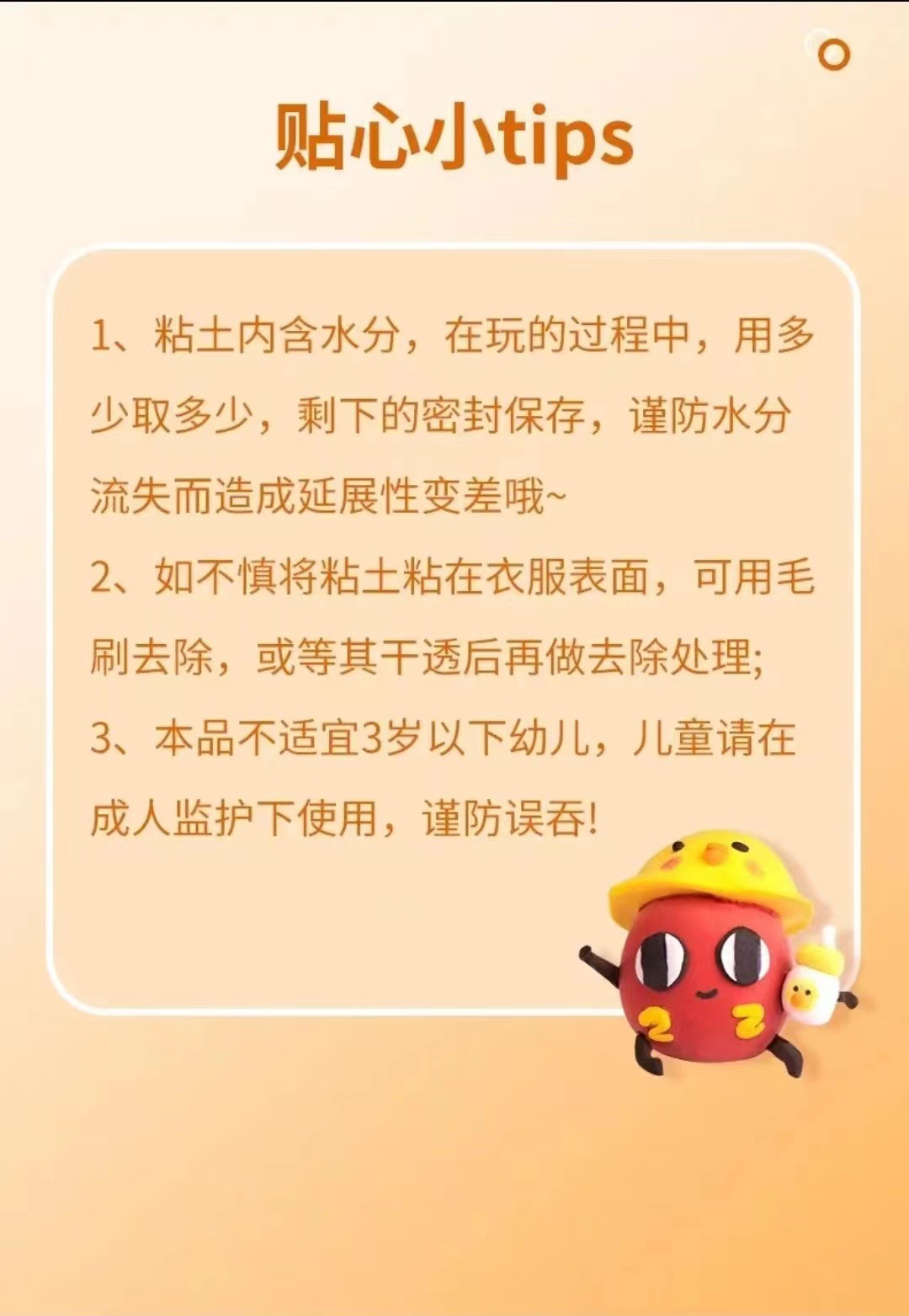 超轻粘土批发12色24色泥套装幼儿园儿童手工太空泥厂家橡皮泥彩泥详情9