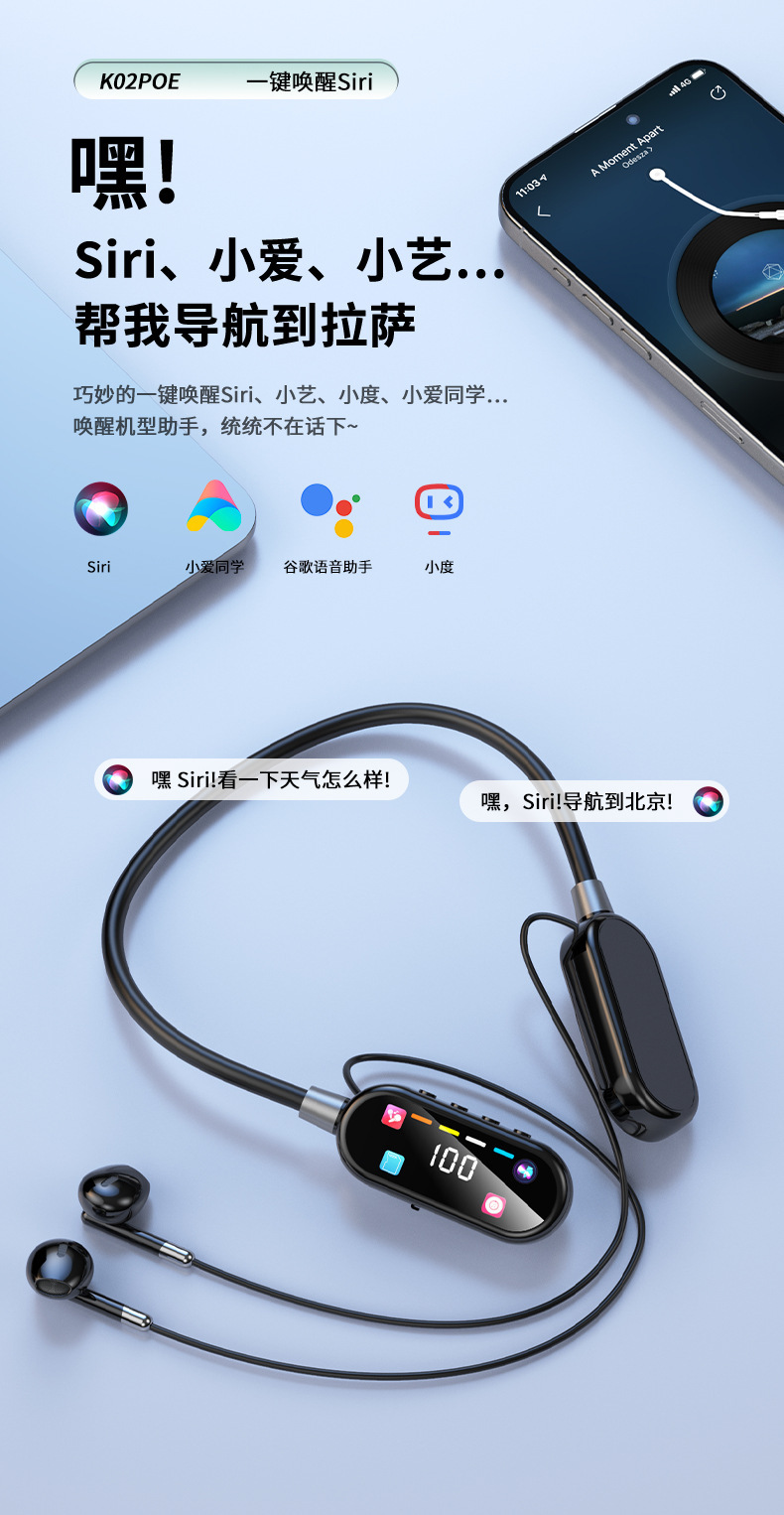 2025新款数显降噪挂脖蓝牙耳机真无线全入耳式运动久戴不痛私模详情6