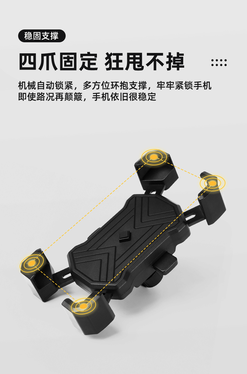 自行车手机支架公路车腕组把立手机架固定一件锁死山地车导航支架详情6