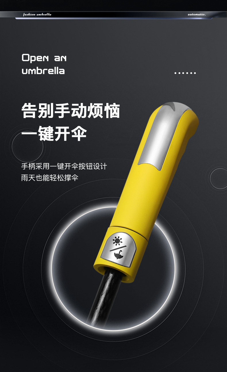现货防水套直杆8K自动伞直杆双层雨伞素色长柄伞定制LOGO广告伞详情14