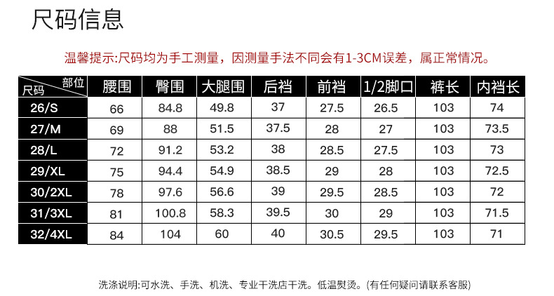 If you are looking for high-waisted embroidered flared pants in winter, thickened and fleece slightly flared jeans for women, long style 8051 for a full buttock pic 9