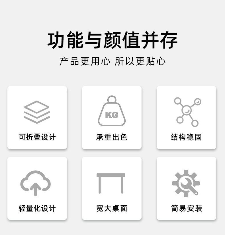 新款户外折叠桌椅露营野餐桌烧烤网格桌可折叠携带方便网红桌子详情2