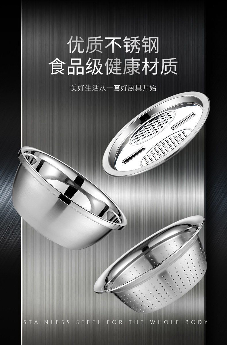 不锈钢刨丝器沥水盆 多功能洗米碗 刨丝盆创意厨房刨丝盆详情3