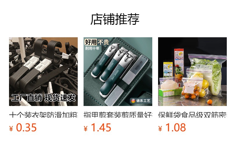 可爱卡通冰袋可重复使用冰包降温冰敷袋防中暑便携小冰袋敲敲乐详情1