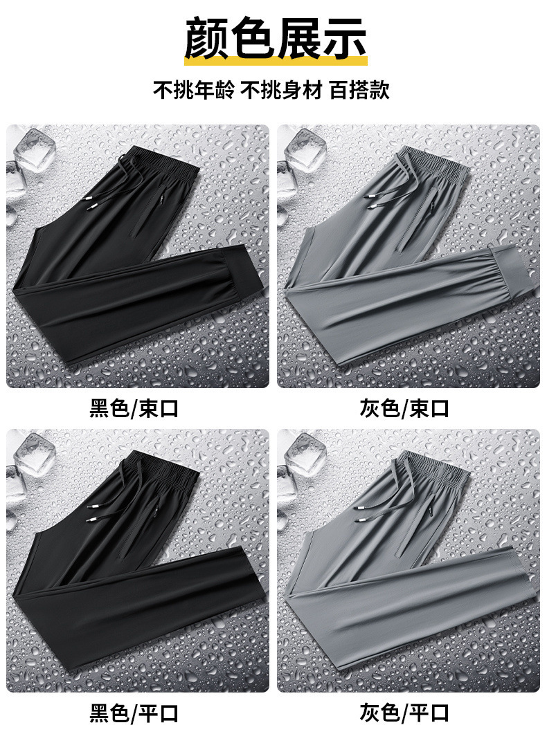男装夏季休闲套装中老年爸爸装运动套装冰丝速干短袖长裤两件套潮详情5