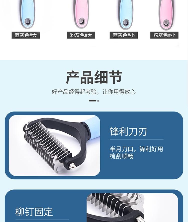 Cross-border pet knot comb, cat and dog hair removal comb, hair removal comb, dog comb, cat comb, pet comb pic 16