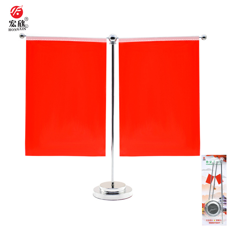 办公桌旗杆金属旗架金属T型底座桌面摆件旗帜批发广告旗杆旗子详情6