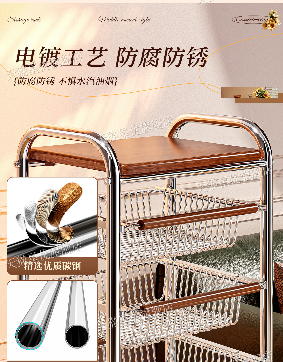 小推车置物架家用中古风零食杂物可移动收纳架厨房果蔬多层整理架详情9