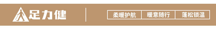 冬季压缩羊毛保暖鞋垫舒适软木软底加绒加厚吸汗透气抗菌防臭批发详情15
