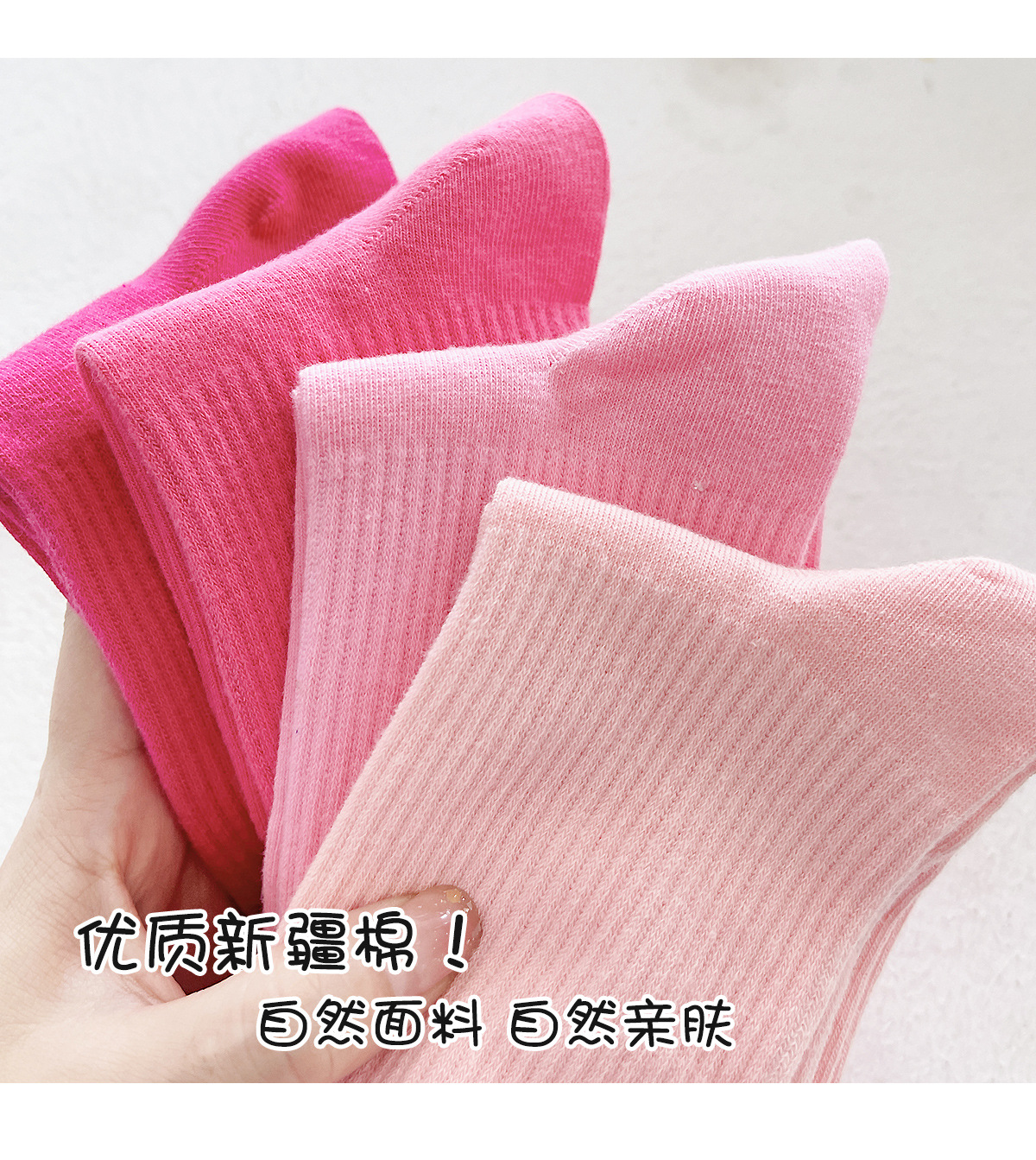 张卫超婴儿卡通夏季舞蹈袜子婴童袜可爱袜子主体详情10