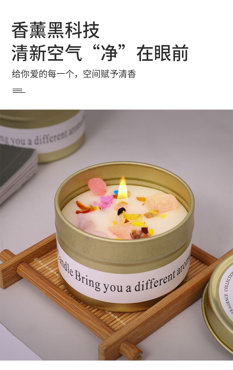 跨境干花香薰蜡烛室内香氛蜡烛结婚伴手礼小众铁皮罐植物蜡现货详情5