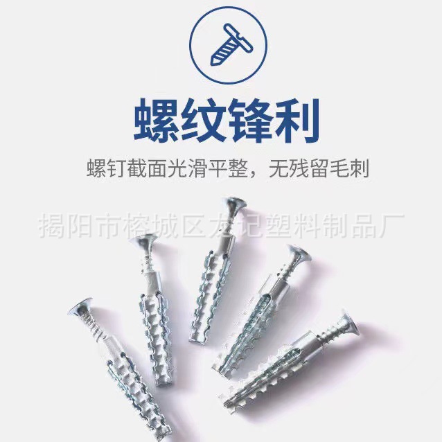 铁膨胀管轻钢金属圣诞树膨胀防松型四边膨胀6mm8mm膨胀管锯齿壁虎详情2
