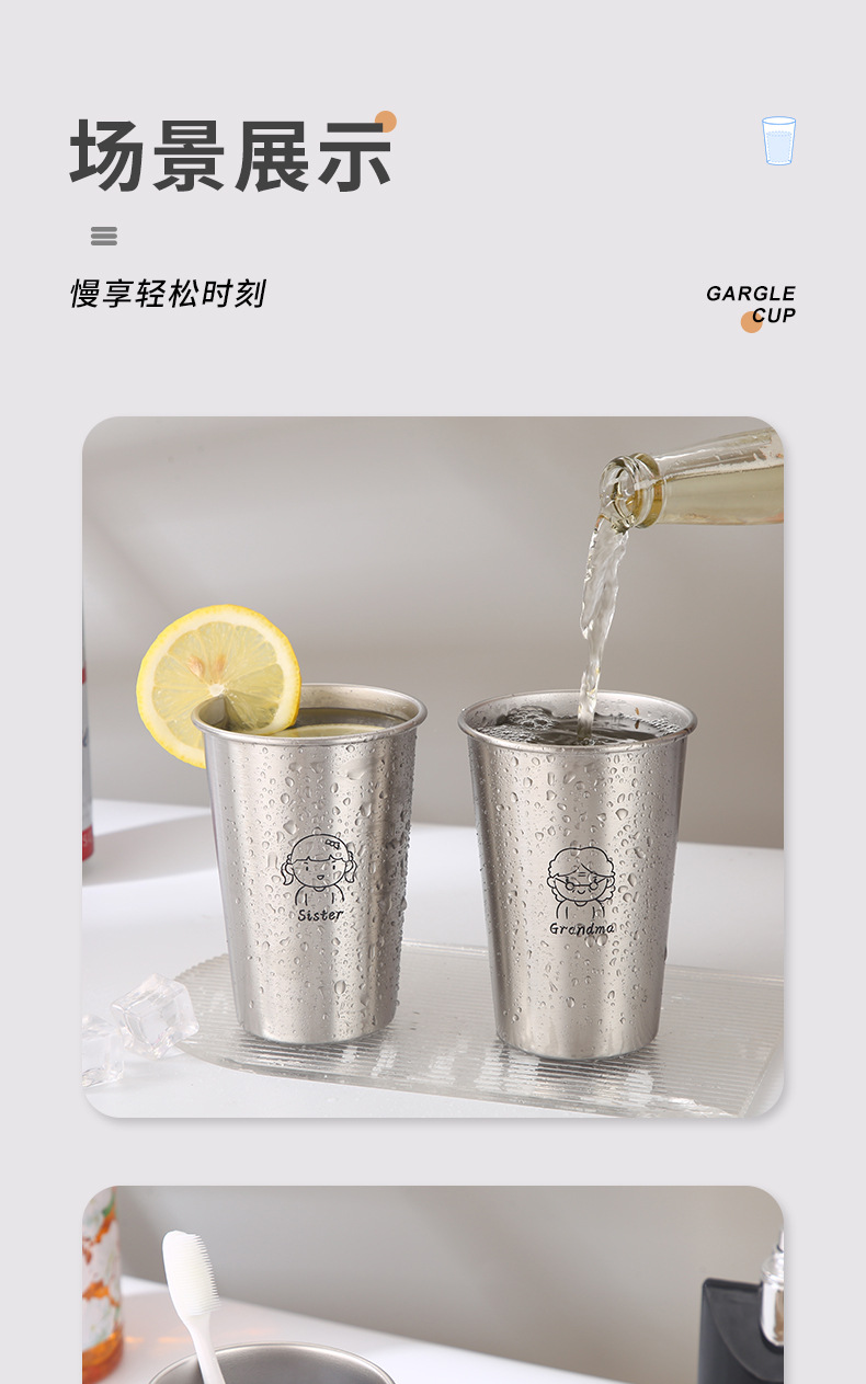家用不锈钢漱口杯加厚防摔儿童牙刷杯情侣杯子印制logo高颜值水杯详情13