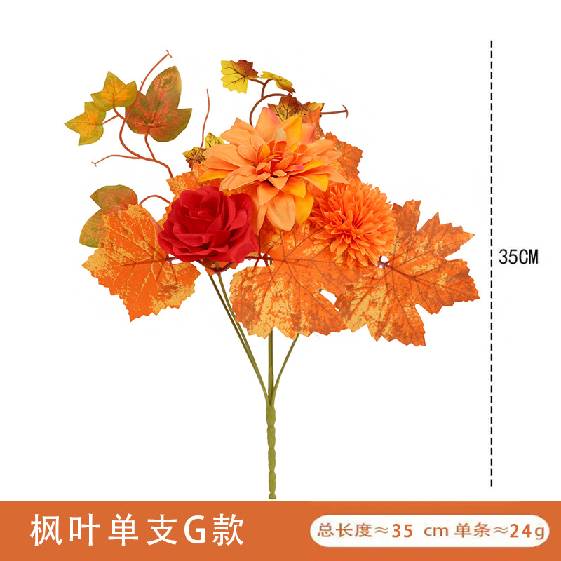 新款秋季仿真向日葵枫叶小把束感恩节丰收节装饰用品摆件仿真枫叶详情7