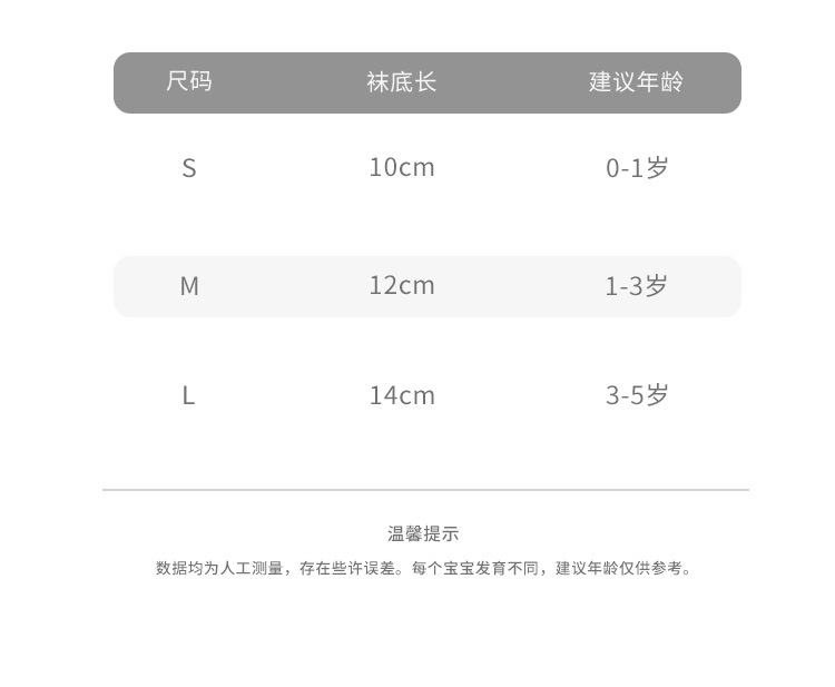 秋冬季无骨宝宝袜子棉婴幼儿童防滑底地板袜卡通中筒耳朵大版点胶详情3