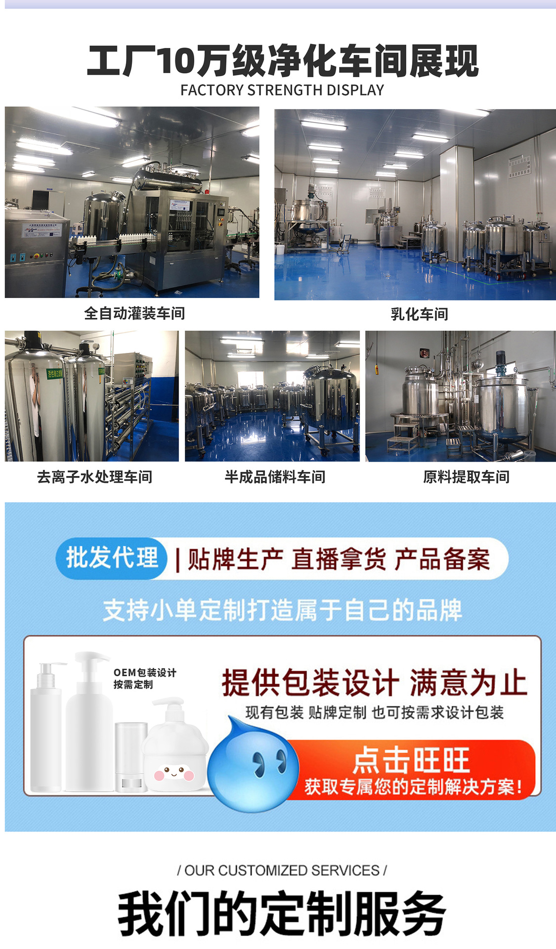 医儿乐IERLEI心动焕彩温变润唇膏婴儿润唇膏防嘴唇干裂保湿批发详情8
