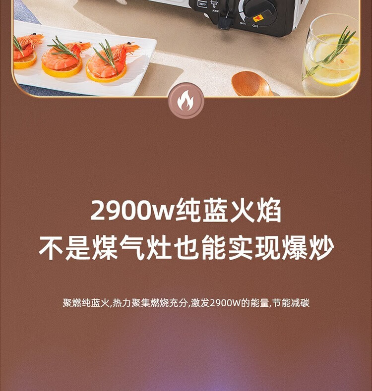 户外露营卡式炉便携野外烧烤卡磁炉家用燃气瓦斯炉商用超薄卡式炉详情5