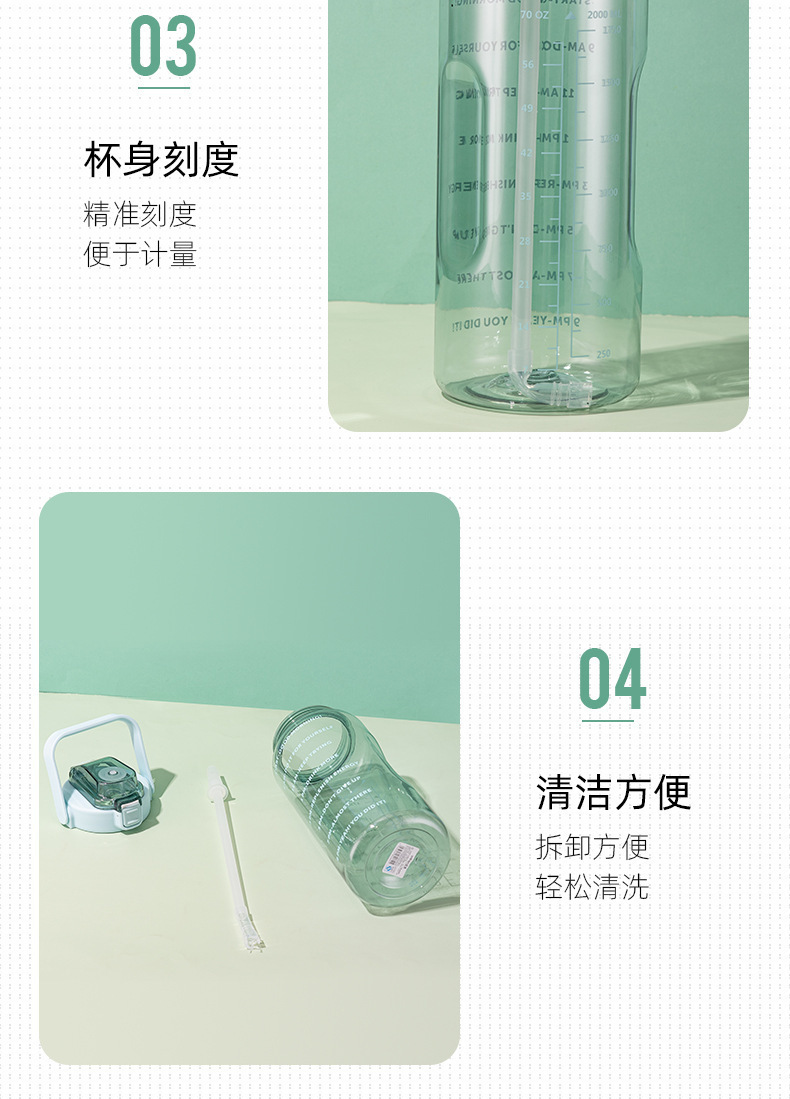 水杯超大容量高颜值吨吨桶户外运动吸管杯新款刻度杯子耐高温水壶详情11