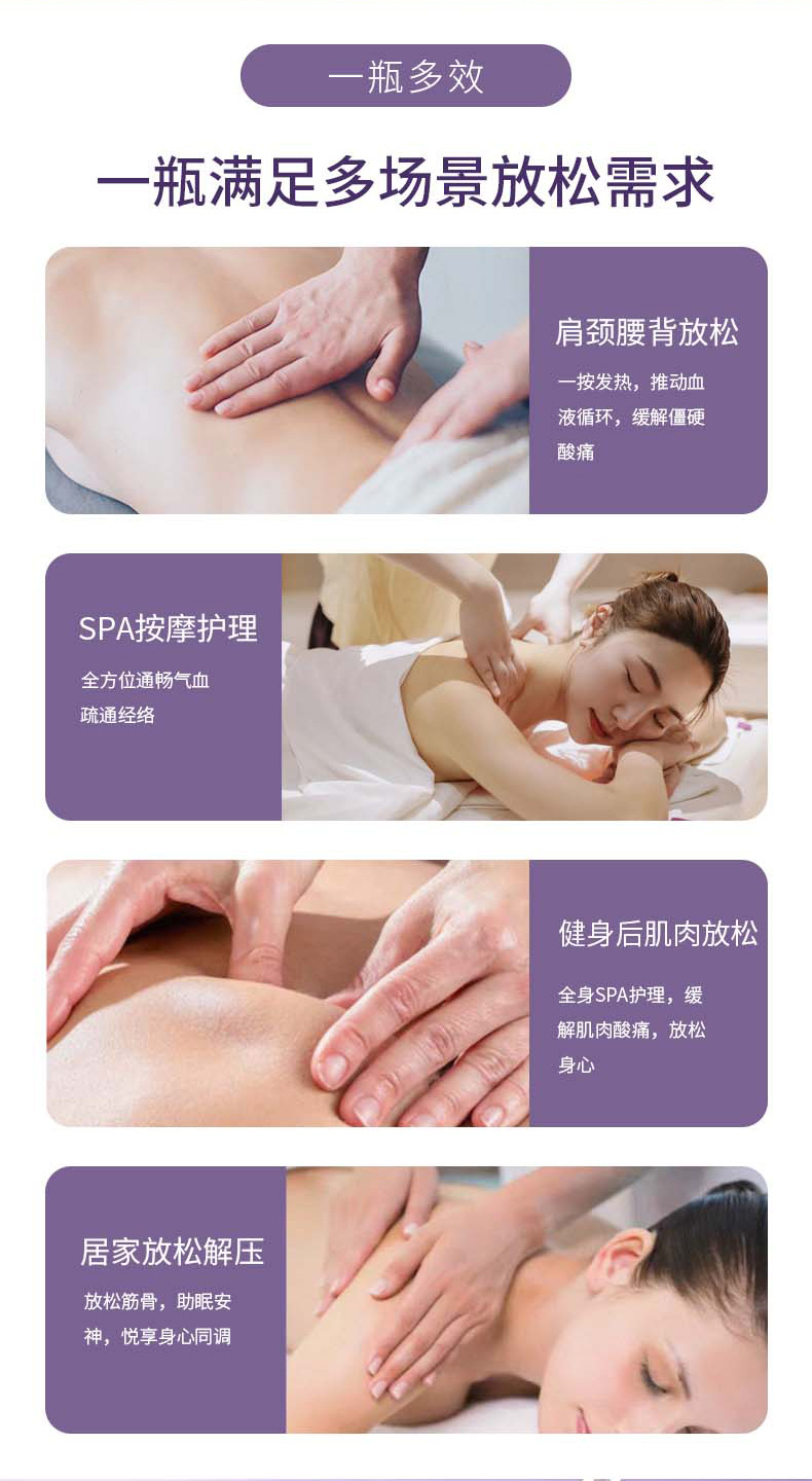 跨境工厂直发薰衣草按摩精油舒缓SPA美容院开背推拿油大瓶批发详情3