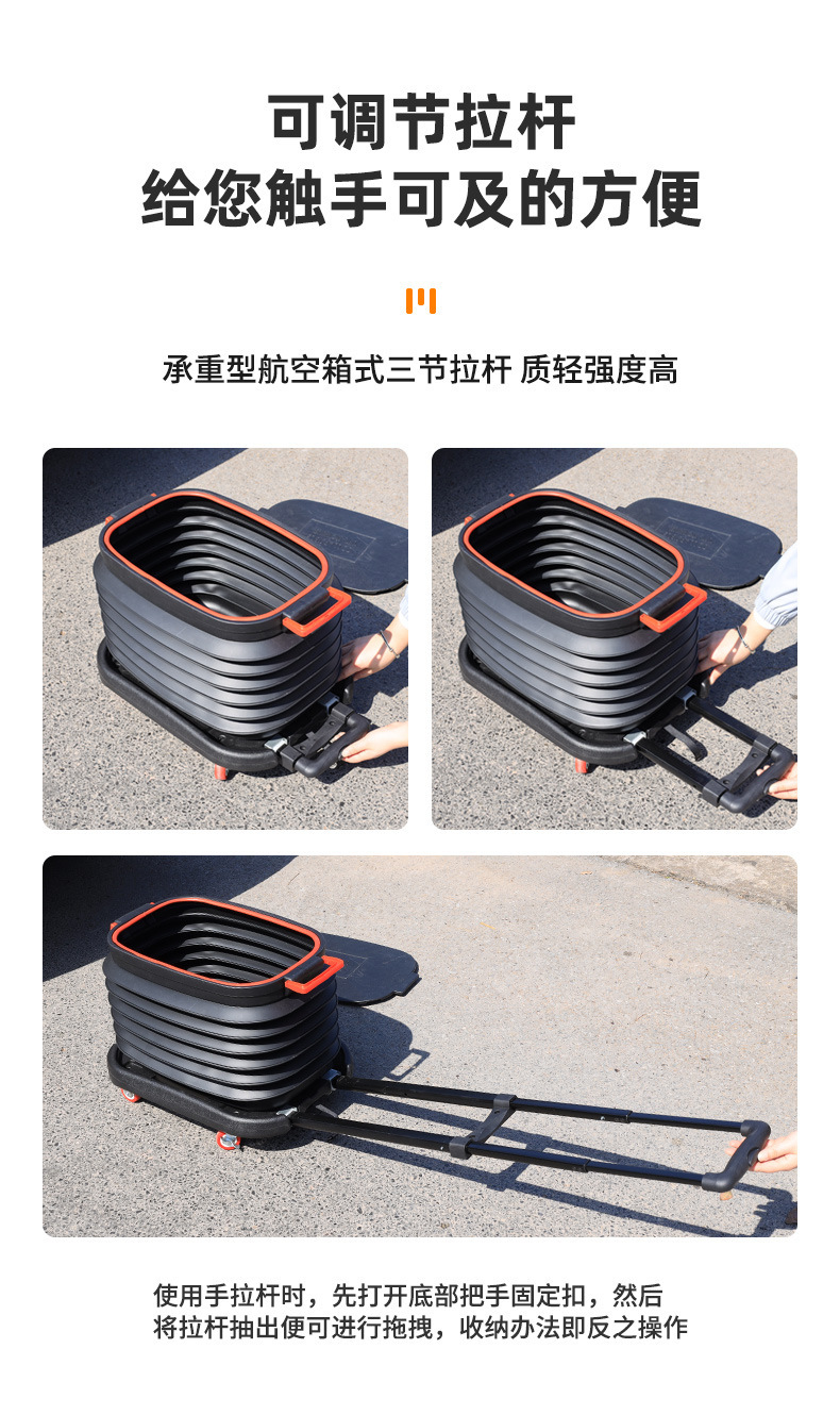 新款车载多功能洗车水桶户外大号折叠伸缩汽车用收纳箱加厚钓鱼桶详情7