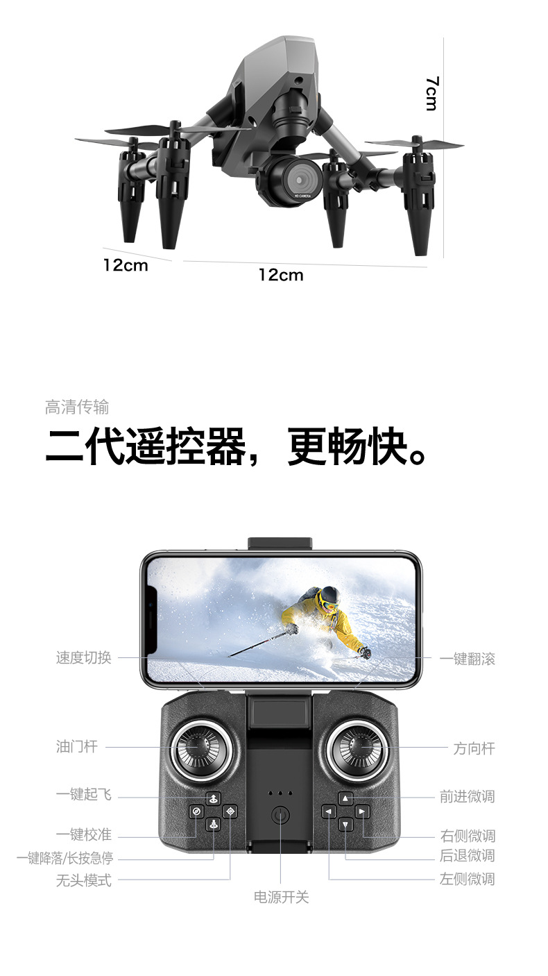 Cross-border XD18k professional aerial photography, ultra-long battery life, high-definition dual-camera optical flow, hovering mini, drone pic 21