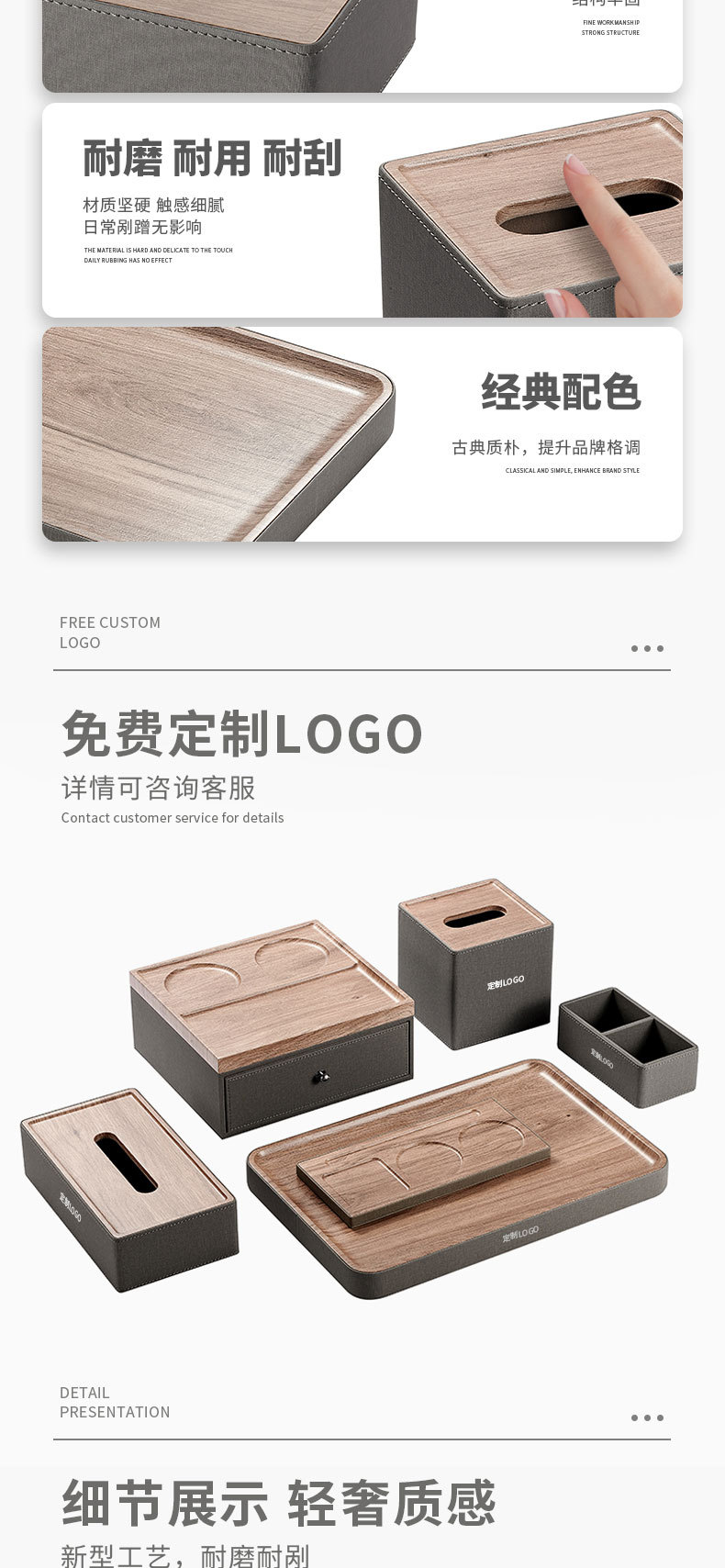 现货酒店专用树脂收纳盒一次性洗漱用品托盘 刷牙具皂碟毛巾遥控易耗品整理盒 其他酒店用品配套详情7