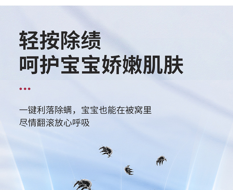 除螨仪床上紫外线杀菌机无线吸尘器沙发清洁除螨灭螨除菌家用详情6
