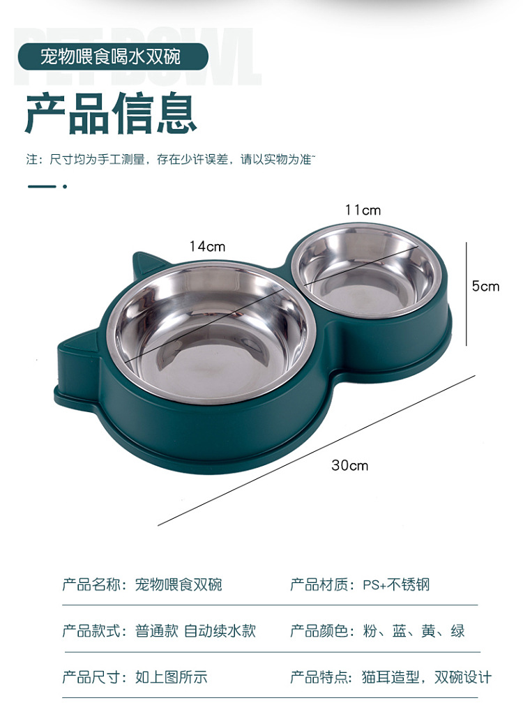 Rongka Pet Cross-border Dog Bowl, dog Basin, Cat Bowl, cat food Basin, dog anti-knock Double Bowl, cat and Small and medium-sized dog drinking and feeding integrated pet double bowl pic 7