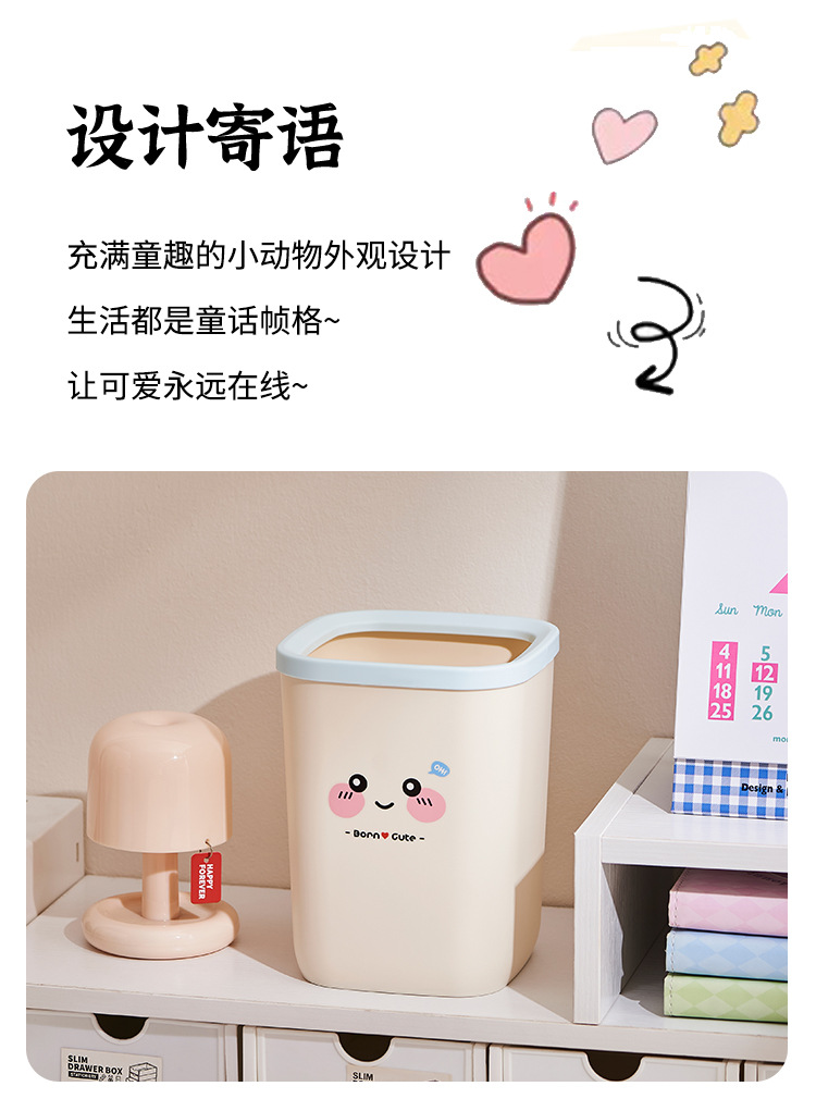 Cute multi-functional household storage bucket, desktop stationery bucket with pressure ring, student dormitory, office and wastebasket storage pic 3