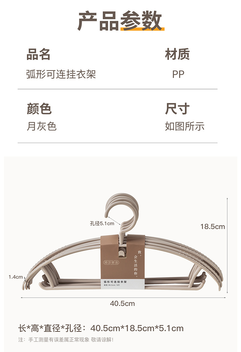 Shunyi Plastic wide-shoulder hanger, household adult anti-slip hanger, seamless anti-shoulder corner, no shoulder, seamless wide-shoulder hanger pic 9