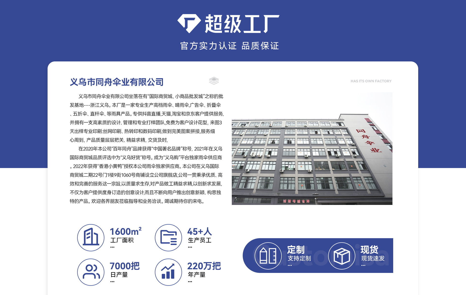 4S店专用晴雨伞奔驰奥迪全自动折叠车标雨伞商务三折广告礼品伞详情1