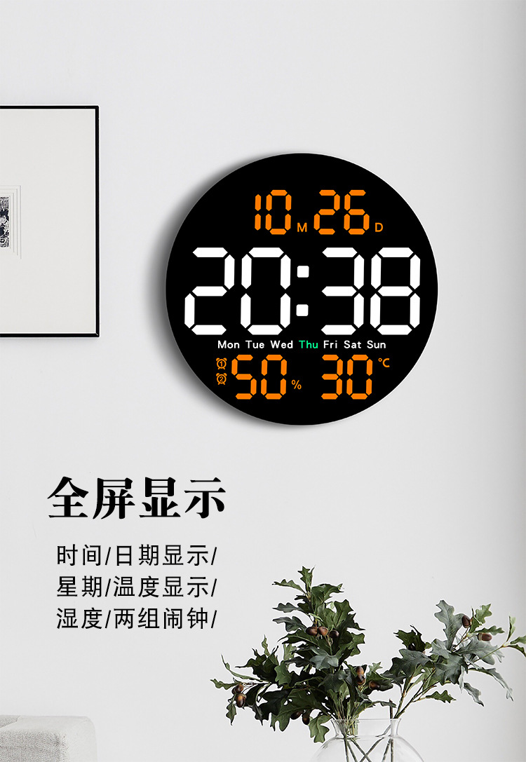 简约风时钟客厅挂境挂钟教字多功能家用时钟温度湿度静首钟表5501详情3