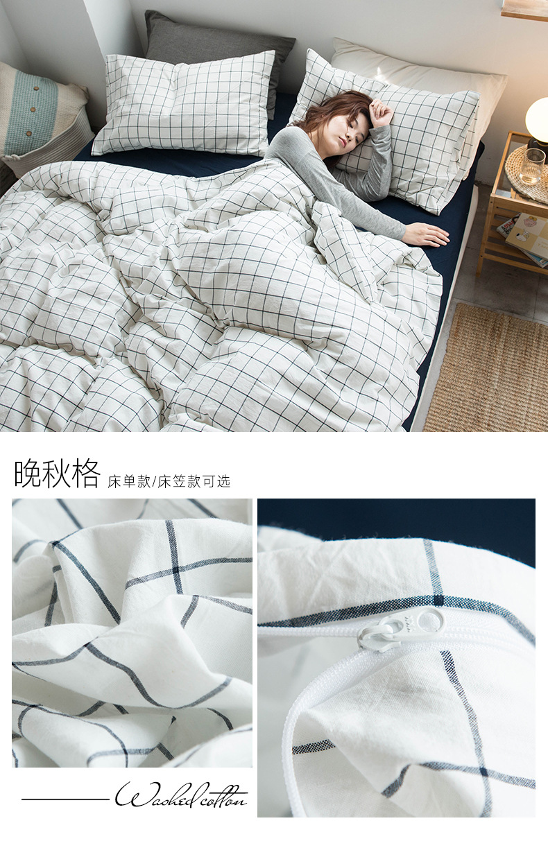 All-cotton yarn-dyed washed cotton four-piece set, pure cotton Muji manufacturer supplies bedding, duvet covers, Japanese quality bed covers wholesale pic 34
