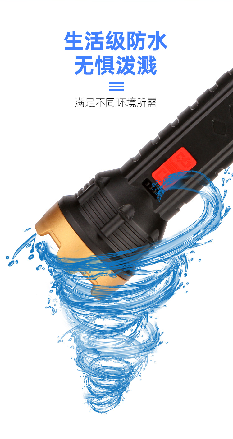 Wholesale of hand-held lighting flashlights for outdoor camping, large-capacity waterproof LED high-intensity flashlights and emergency lights pic 9