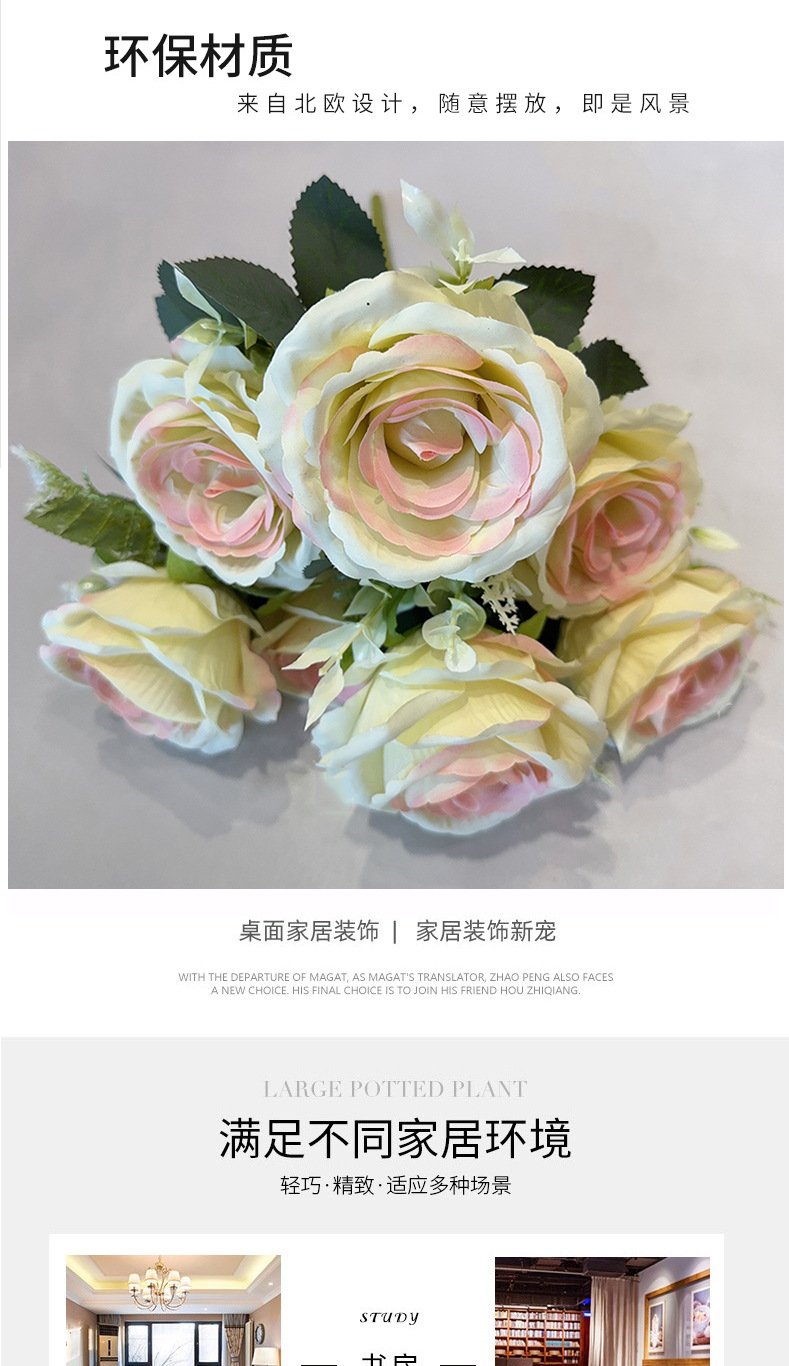 玫瑰仿真花皇后玫花束人造花假花插花家居桌花装饰绢花婚礼外贸花详情10
